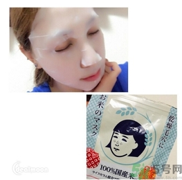 毛穴撫子大米面膜怎么樣？毛孔撫子大米面膜好用嗎？