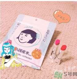 毛穴撫子大米面膜怎么樣？毛孔撫子大米面膜好用嗎？