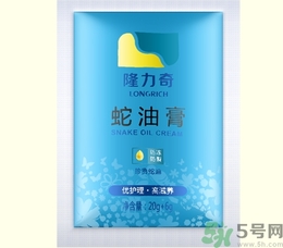 蛇油膏有哪些功效？蛇油膏的功效作用