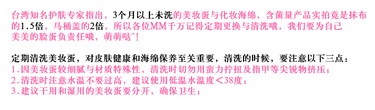 beauty blender美妝蛋發(fā)霉了怎么辦？美妝蛋怎么清洗？