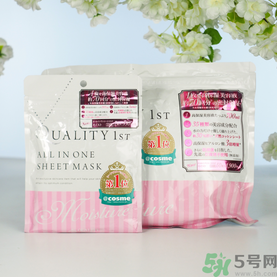 皇后的秘密面膜有幾種？quality first面膜哪種顏色好？