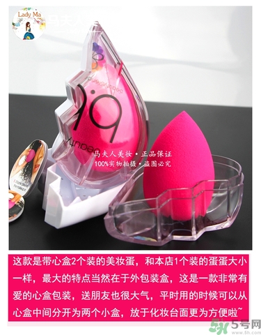 美妝蛋多久洗一次？美妝蛋多久換一個(gè)？