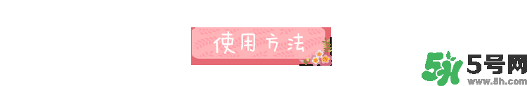 dasio大創(chuàng)硅膠面罩好用嗎？大創(chuàng)硅膠面罩怎么用？