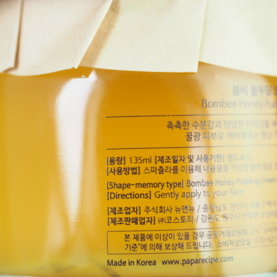 春雨睡眠面膜好用嗎？春雨睡眠面膜怎么樣？