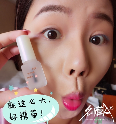 大創(chuàng)眉毛雨衣怎么用？大創(chuàng)眉毛雨衣真假