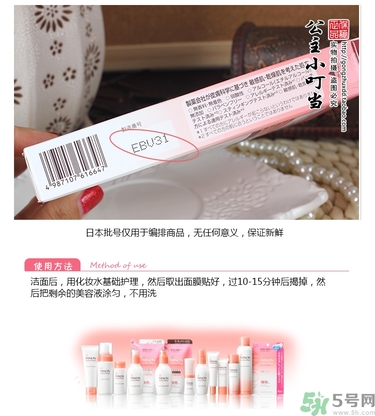 minon氨基酸面膜多少錢？minon氨基酸面膜要洗嗎？