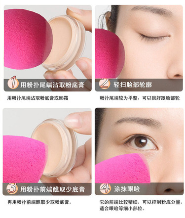 beauty blender美妝蛋發(fā)霉了怎么辦？美妝蛋怎么清洗？