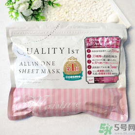 皇后的秘密面膜有幾種？quality first面膜哪種顏色好？