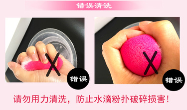 beauty blender美妝蛋發(fā)霉了怎么辦？美妝蛋怎么清洗？