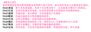 beauty blender美妝蛋發(fā)霉了怎么辦？美妝蛋怎么清洗？