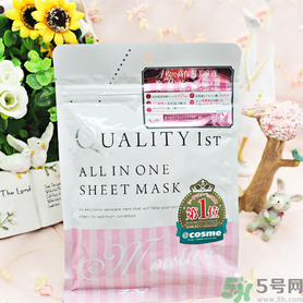 皇后的秘密面膜有幾種？quality first面膜哪種顏色好？