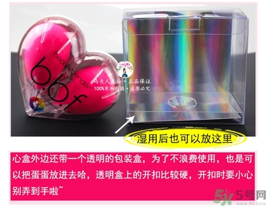 美妝蛋多久洗一次？美妝蛋多久換一個(gè)？