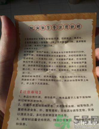 蛇油膏有哪些功效？蛇油膏的功效作用