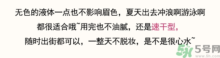 大創(chuàng)眉毛雨衣多少錢？大創(chuàng)眉毛雨衣價格