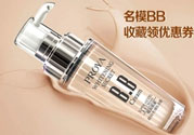 珀萊雅超級名模bb霜怎么用?珀萊雅名模bb霜使用方法