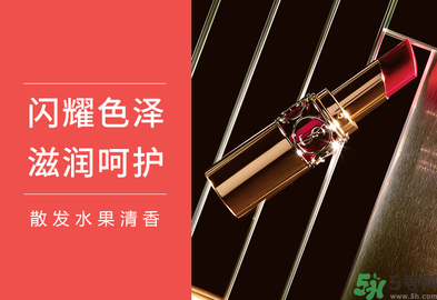 ysl是什么牌子？ysl是哪個(gè)國(guó)家的牌子？