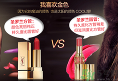 ysl是什么牌子？ysl是哪個(gè)國(guó)家的牌子？