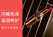 ysl是什么牌子？ysl是哪個國家的牌子？