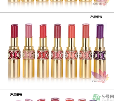 ysl是什么牌子？ysl是哪個(gè)國(guó)家的牌子？