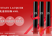 阿瑪尼人魚姬502多少錢？阿瑪尼人魚姬價(jià)格