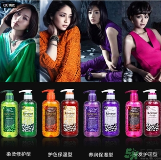 reveur無硅洗發(fā)水哪種顏色好？reveur洗發(fā)水顏色區(qū)別