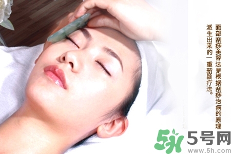 經(jīng)常面部刮痧好嗎？經(jīng)常面部刮痧對皮膚有傷害嗎？
