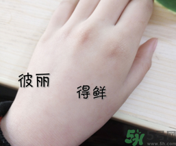 得鮮蘆薈膠怎么樣？the saem蘆薈膠怎么樣？