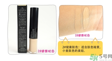 得鮮遮瑕液好用嗎？the saem遮瑕液怎么樣？