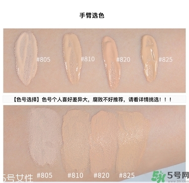 封面女郎covergirl三合一粉底液色號(hào)試色及多少錢(qián)一瓶