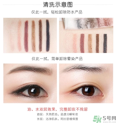 bbia卸妝液怎么用？bbia眼唇卸妝液好用嗎？
