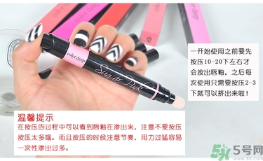 咖樂迪color deep唇釉怎么用？好用嗎？