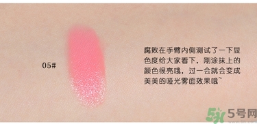 咖樂迪color deep唇釉怎么用？好用嗎？