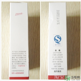 sod蜜可以帶上飛機(jī)嗎？大寶sod蜜殼托運(yùn)嗎？