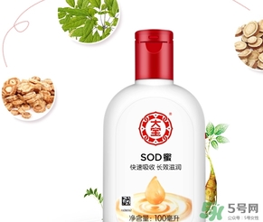 孕婦可以用大寶sod蜜嗎？懷孕可以用sod蜜嗎？