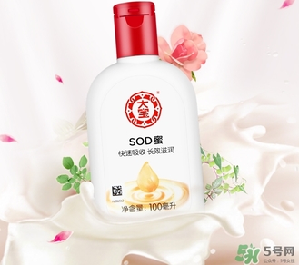sod蜜可以帶上飛機(jī)嗎？大寶sod蜜殼托運(yùn)嗎？