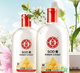 大寶sod蜜用了會(huì)變黑嗎？大寶sod蜜有激素和熒光劑嗎？