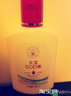 sod蜜過(guò)期可以用嗎？大寶sod蜜的保質(zhì)期是多久？