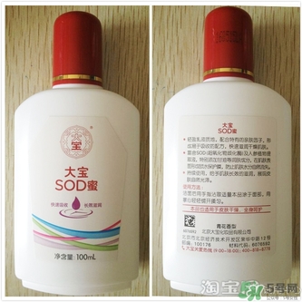 sod蜜可以帶上飛機(jī)嗎？大寶sod蜜殼托運(yùn)嗎？