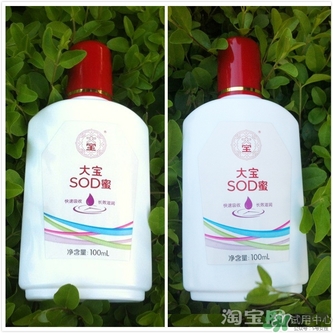 sod蜜可以帶上飛機(jī)嗎？大寶sod蜜殼托運(yùn)嗎？