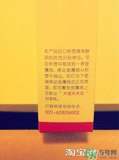 sod蜜過(guò)期可以用嗎？大寶sod蜜的保質(zhì)期是多久？