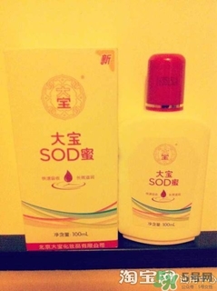 sod蜜過(guò)期可以用嗎？大寶sod蜜的保質(zhì)期是多久？