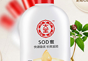 孕婦可以用大寶sod蜜嗎？懷孕可以用sod蜜嗎？