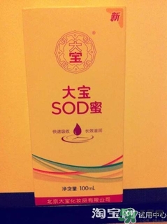sod蜜過(guò)期可以用嗎？大寶sod蜜的保質(zhì)期是多久？