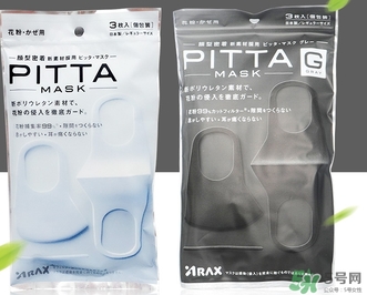 pitta mask口罩多少錢？pitta口罩價格