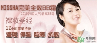 missha是什么檔次的牌子？missha謎尚是什么牌子？