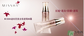 謎尚適合什么膚質(zhì)？謎尚適合敏感肌膚油性肌膚嗎？