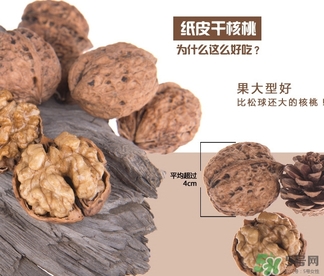 吃核桃會(huì)便秘嗎？核桃吃多少不容易便秘？