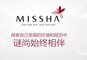 missha是什么檔次的牌子？missha謎尚是什么牌子？