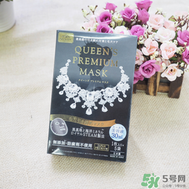 quality first皇后的秘密鉆石女王黑面膜怎么樣？