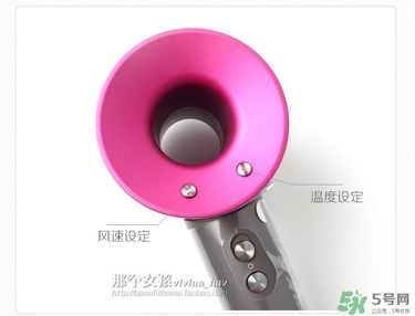 dyson吹風(fēng)機好用嗎？dyson戴森吹風(fēng)機評測